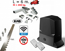 Комплект автоматики и балки для откатных ворот до 500 кг КДВ AL-500 kit2_консольная система 6м КДВ
